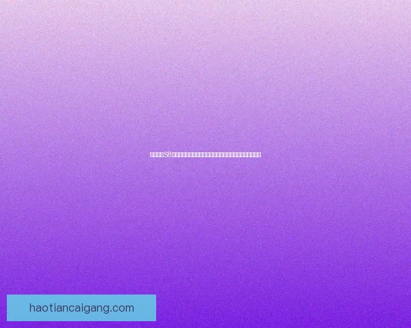 云顶之奕S8赛季全新玩法解析与策略指南全面升级技巧与英雄选择推荐 云顶之奕S8赛季全新玩法解析与策略指南全面升级技巧与英雄选择推荐