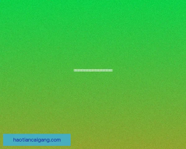 九阴真经烟雨庄奇遇：江湖传说中的神秘之战与暗藏机缘