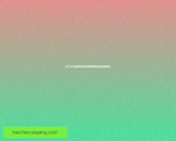 以SSW泰隆为核心解析新型智能制造技术的发展趋势与应用前景