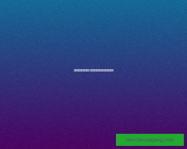 以牛头打野为核心解析 如何最大化发挥其优势与团队配合