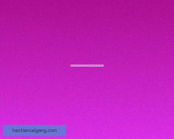 体质圣典：探索人体内在之力与养生智慧的终极指南