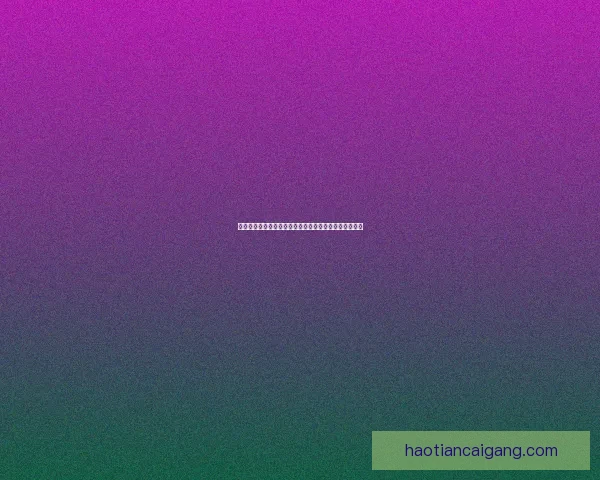 刀塔传奇远征全攻略深入解析助你轻松突破挑战提升战力