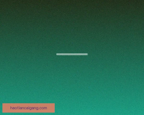 原神世界植被生态探索:各大区域植物种类与生长环境解析 原神世界植被生态探索:各大区域植物种类与生长环境解析