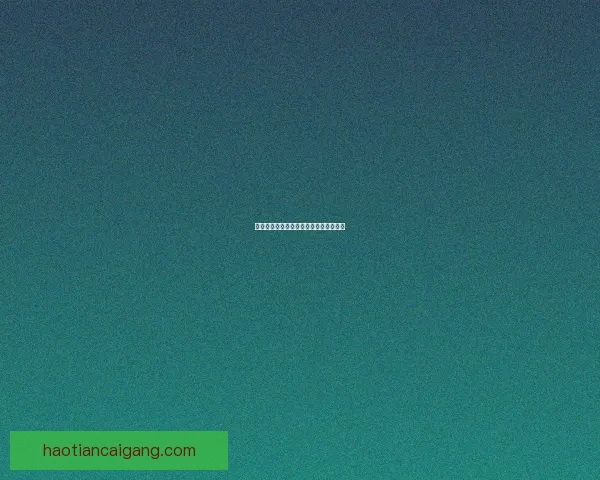 壳の少女：深海之谜解开，探寻生命之源