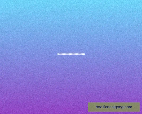 天之劫：苍穹之下的末日之灾与命运交织的史诗之战