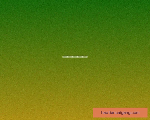 奥格出发到海山的最佳路线及交通方式全解析