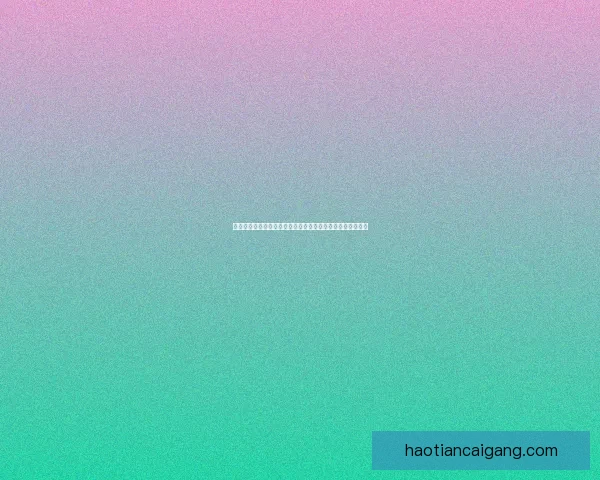 寻找真爱终极指南：如何在茫茫人海中找到那个属于你的新郎