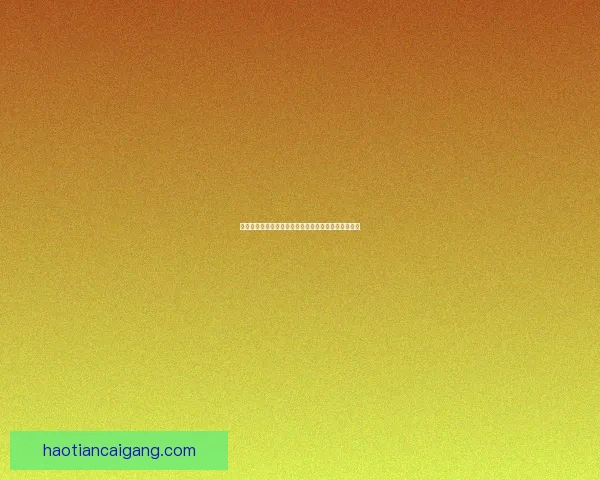 德拉诺护火者的传奇使命与荣耀背后隐藏的力量与牺牲 德拉诺护火者的传奇使命与荣耀背后隐藏的力量与牺牲