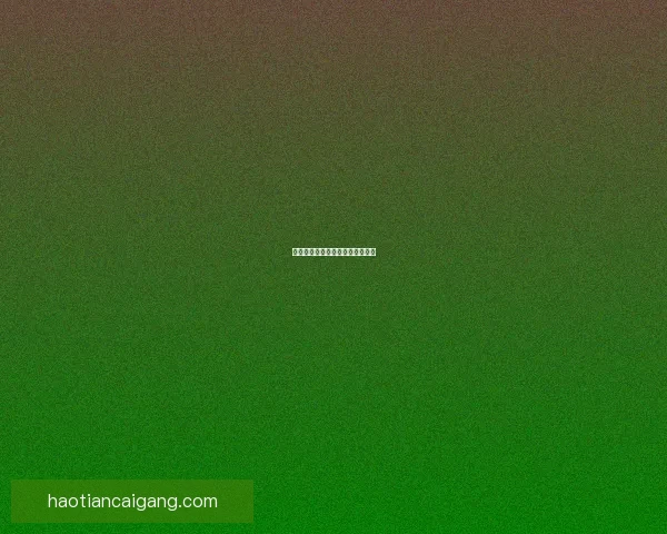 手机游戏用户行为分析与市场策略