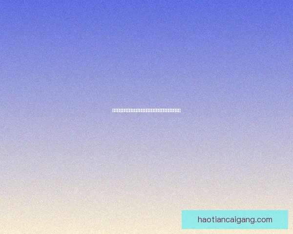 探索未知地下世界征服黑暗挑战激烈战斗和惊喜宝藏等你来发现