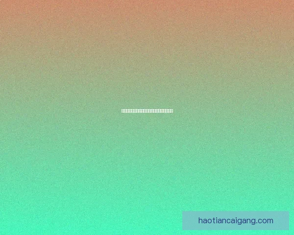 摩尔庄园渔网功能详解及其在游戏中重要性分析