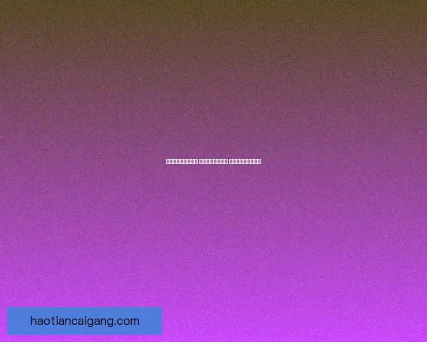 暑期领现金活动来袭 快速领取丰厚奖金 轻松赚取假期零花钱