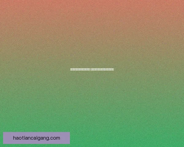 猪八戒与西天取经的故事探秘 从天蓬元帅到唐僧弟子的心路历程