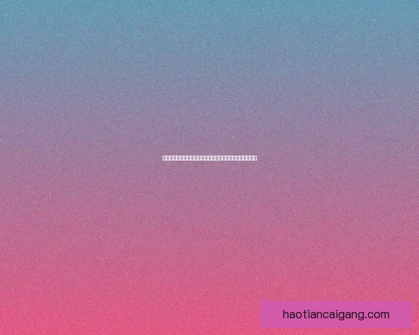 为什么手机护眼模式显示那么黄是为了保护视力还是另有原因