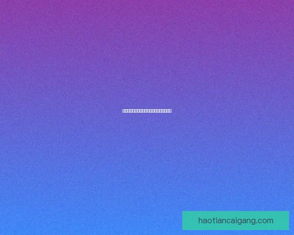 仙剑五幻木小径详细攻略与隐藏任务全解解析 仙剑五幻木小径详细攻略与隐藏任务全解解析