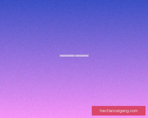 免费下载安卓手机主题资源 精美多样满足个性化需求