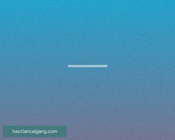 割绳子游戏全关卡通关攻略与技巧分享助你轻松解锁所有挑战