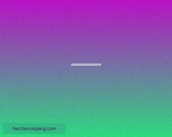 如何以最低成本进行附魔打造最强装备技巧解析