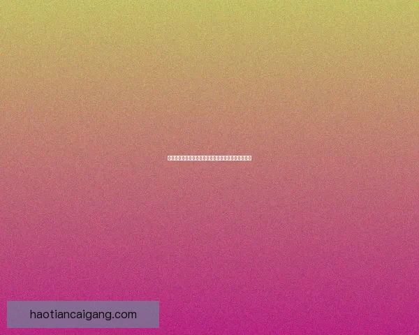 如何设置地下城与勇士窗口居中显示的详细步骤和方法